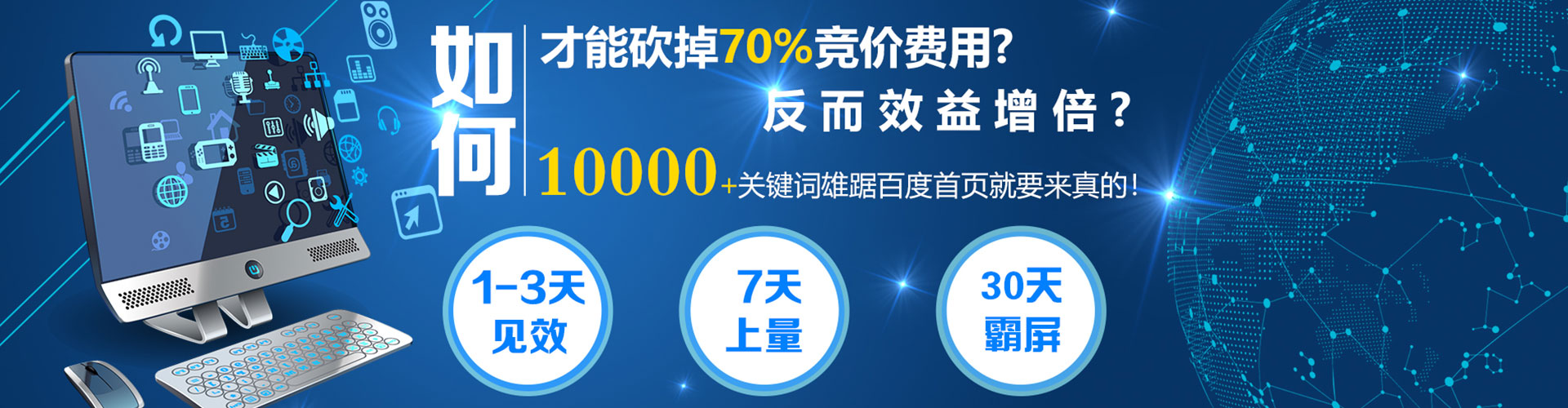 莺歌sem服务