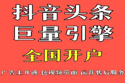 如何在竞争激烈的市场中脱颖而出——SEM代运营公司案例分析