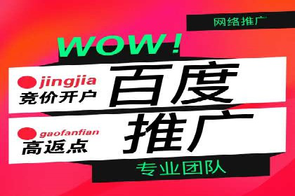 探索某某SEM团队如何通过策略调整提高广告点击率
